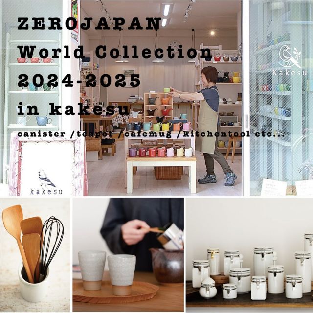 Welcome to ZERO JAPAN!

こんにちわ◡̈
もう６月なんて、今年も半分終わってしまいましたよ💦
あっという間に1年過ぎてしまいますね⍨

さて、先日もご案内させていただきました
『ZEROJAPAN国際展示会』
がいよいよ明後日６／12（水）より開催されます。

6／12日、13日、14日の３日間に関しては案内状をお渡ししておりますお客様のみのご案内となりますが、その後の15日、16日につきましては一般のお客様にもお越しいただけますので、この機会にZEROJAPANの商品をたくさん見て、触れていただきたいです。
また、当日は気に入った商品があれば直接ご購入もいただけますので、ぜひお越しいただけると嬉しいです♪
皆様のご来場を心よりお待ちしておりますˊᵕˋ

✣✣­­–­­–­­–­­–­­–­­–­­–­­–­­–­­–­­–­­–­­–­­–­­–­­–−−−−−–­­–­­–­­–­­–­­–­­–­­✣✣­­
⭐︎案内状をお持ちの方⭐︎
◆開催期間：6/12（水）〜6/14（金）
◆時間：10：00ー18：00（最終日は17：00まで）

⭐︎一般の方へのご案内⭐︎
◆6/15（土）・6/16 （日）
◆時間：10：00ー18：00

◆場所：カケス雑貨店
東京都台東区東松が谷2-2-3

アクセス
■電車でお越しの方
   銀座線 「田原町」 3番出口　徒歩8分
   つくばエクスプレス（TX）「浅草」 2番出口　徒歩8分
   東武・都営地下鉄 「浅草」  徒歩10分

■バスでお越しの方
   都営バス         菊谷橋  バス停
   東西めぐりん　24番　松が谷　
   南めぐりん　　19番　西浅草

✣✣­­–­­–­­–­­–­­–­­–­­–­­–­­–­­–­­–­­–­­–­­−−−−−–­­–­­–­­–­­–­­–­­–­­–­­–­­–­­✣✣­­

#zerojapan #土岐市 #toki #陶器 
#teapot #cafe #kitchen #teatime 
#present #gift #coffee #イベント #展示会 #カケス雑貨店 #浅草 #お気に入り #おすすめ #厳選 #今週 #新商品 #父の日